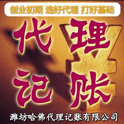 代理業(yè)務全覽 實現(xiàn)共贏的戰(zhàn)略伙伴關系